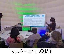 マスターコースの様子